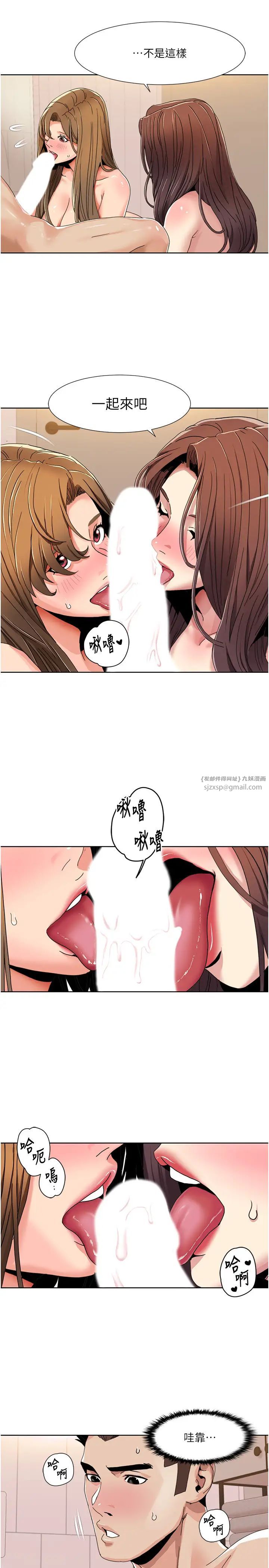 我的性福剧本第31話-看好,要溫柔一點舔才對