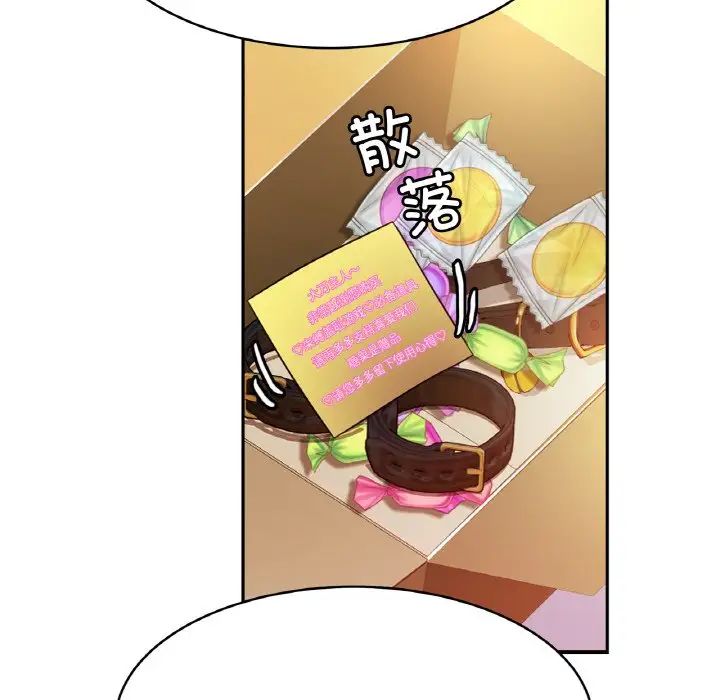 亲密一家人第39話