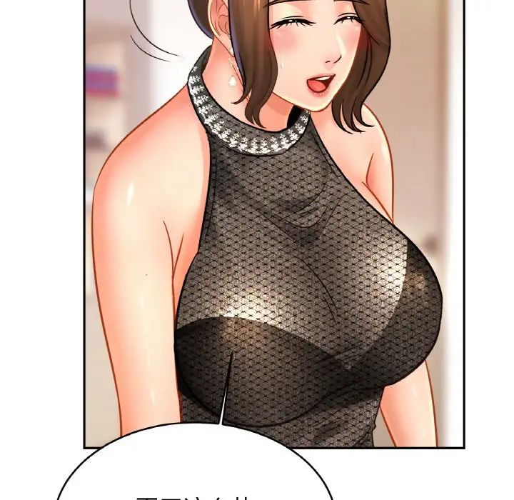 亲密一家人第39話