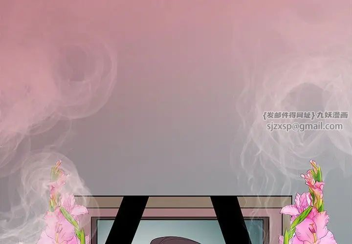 母女 - 第1話2.jpg,母女 - 第1話2,母女 - 第1話