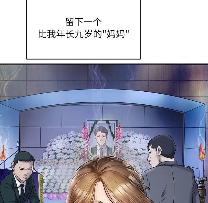 母女 - 第1話5.jpg,母女 - 第1話5,母女 - 第1話