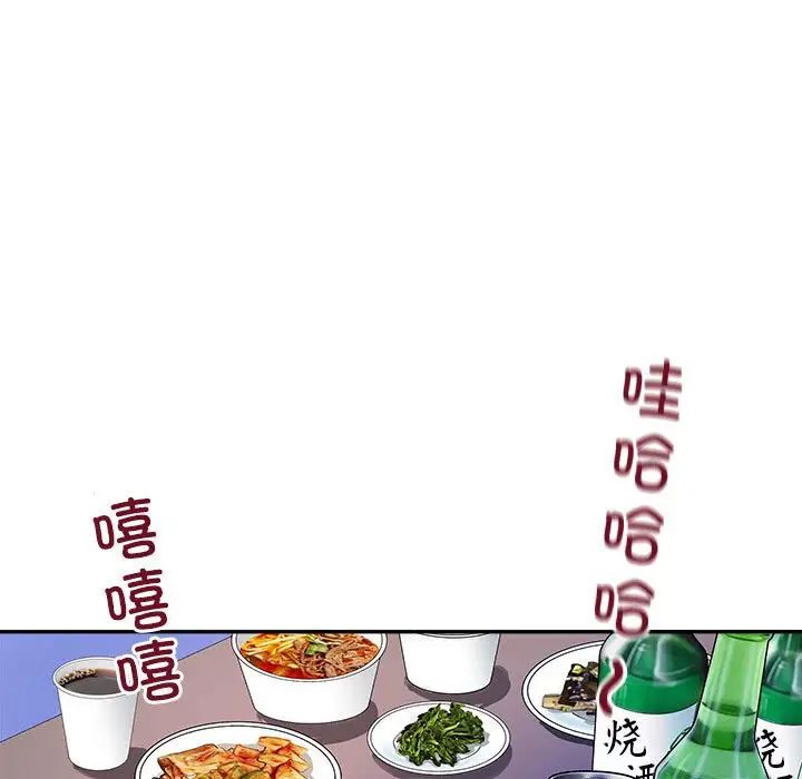 母女-第1章-图片7