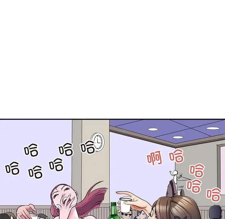 母女 - 第1話11.jpg,母女 - 第1話11,母女 - 第1話