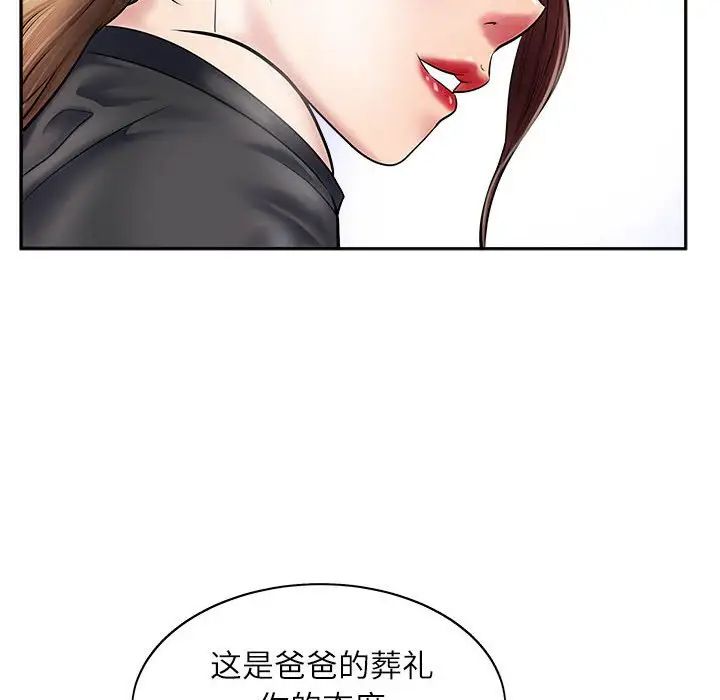 母女 - 第1話17.jpg,母女 - 第1話17,母女 - 第1話