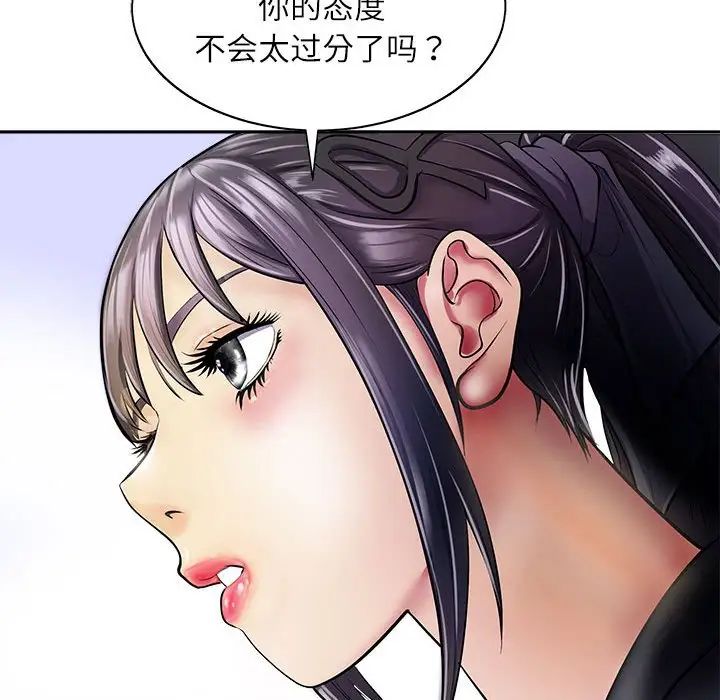 母女 - 第1話18.jpg,母女 - 第1話18,母女 - 第1話