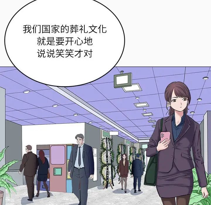 母女 - 第1話23.jpg,母女 - 第1話23,母女 - 第1話