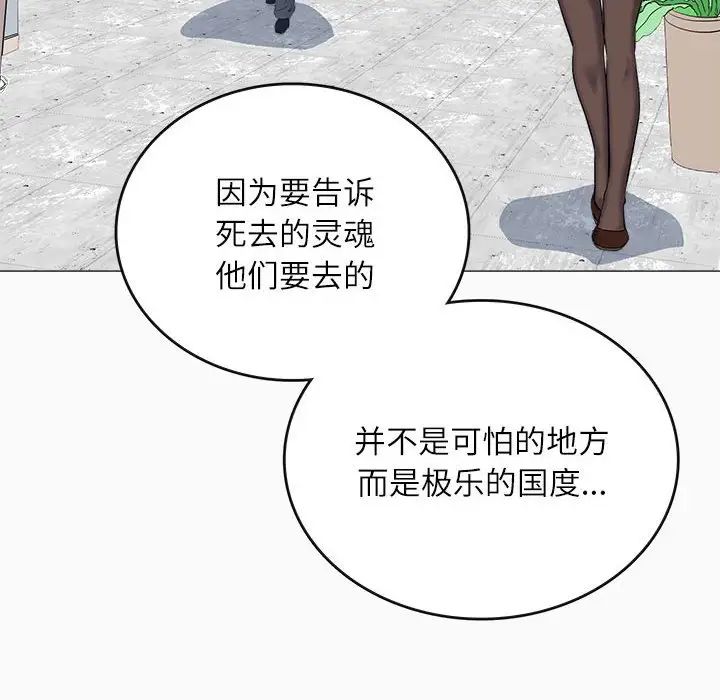 母女 - 第1話24.jpg,母女 - 第1話24,母女 - 第1話