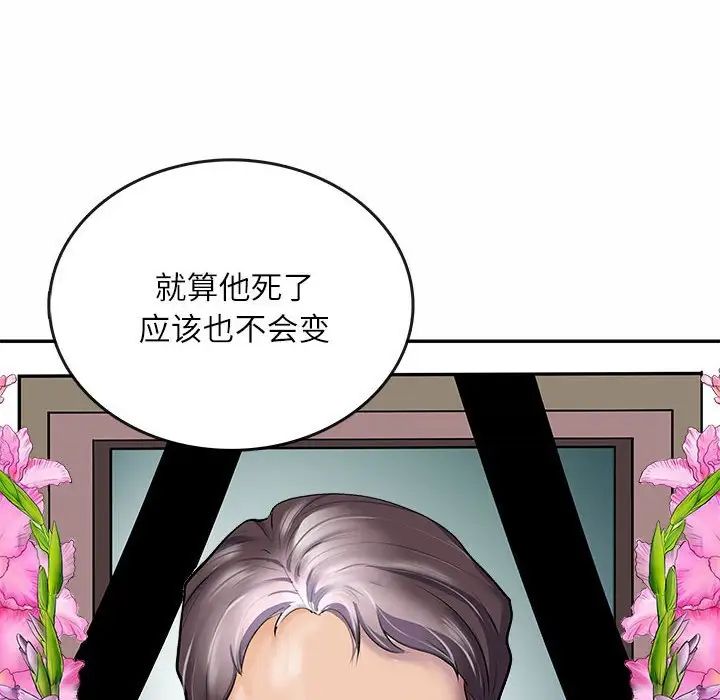 母女 - 第1話37.jpg,母女 - 第1話37,母女 - 第1話