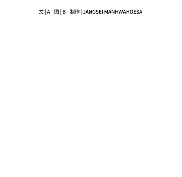 母女 - 第1話41.jpg,母女 - 第1話41,母女 - 第1話