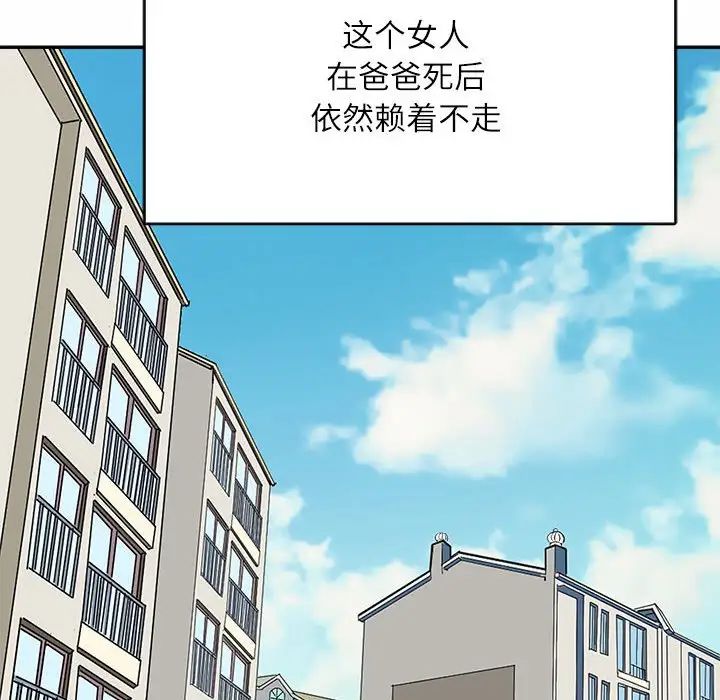 母女 - 第1話45.jpg,母女 - 第1話45,母女 - 第1話