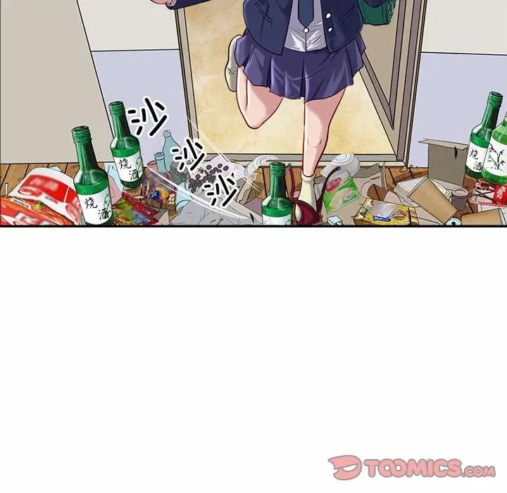 母女 - 第1話51.jpg,母女 - 第1話51,母女 - 第1話