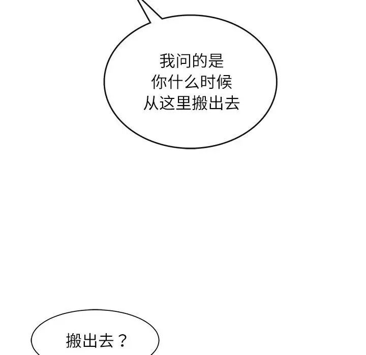 母女-第1章-图片70