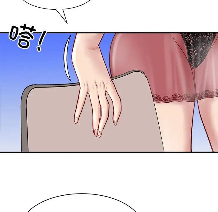 母女 - 第1話71.jpg,母女 - 第1話71,母女 - 第1話