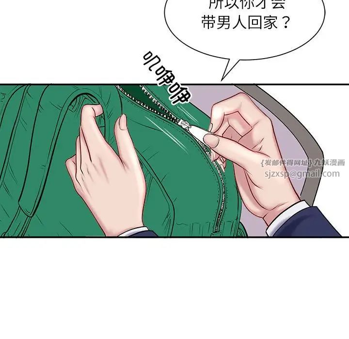 母女 - 第1話81.jpg,母女 - 第1話81,母女 - 第1話