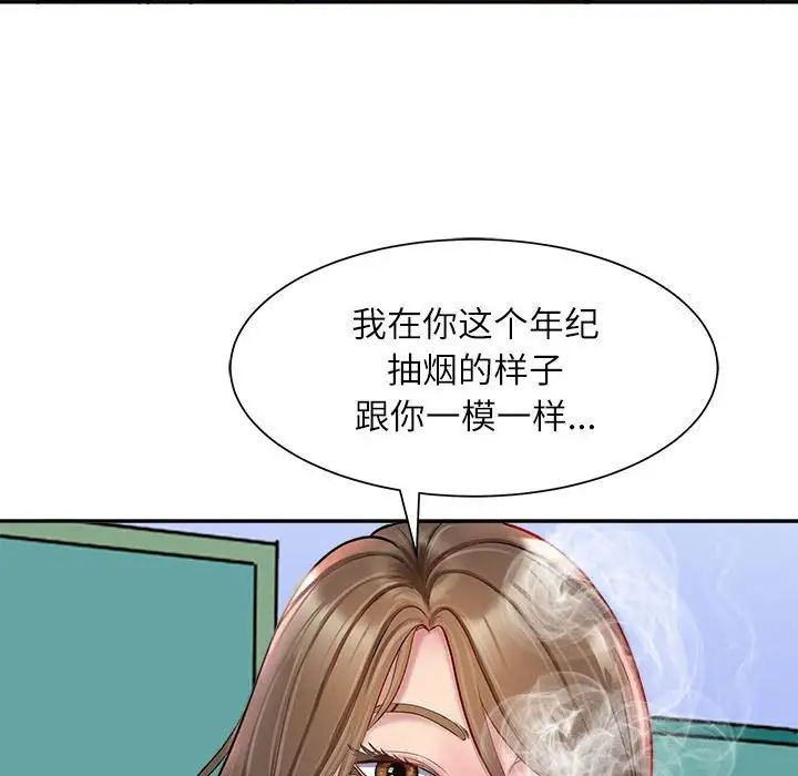 母女第1话