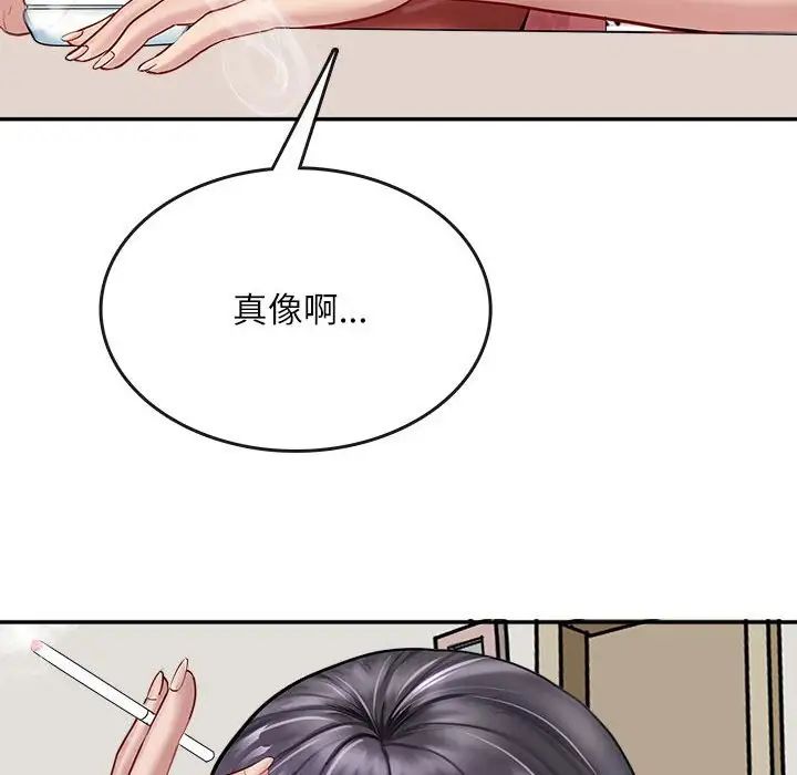 母女 - 第1話92.jpg,母女 - 第1話92,母女 - 第1話