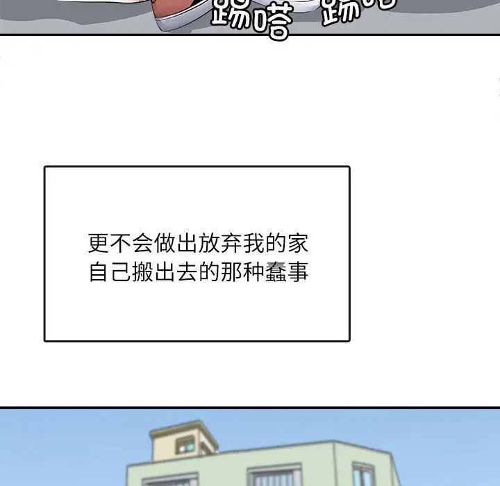 母女 - 第1話101.jpg,母女 - 第1話101,母女 - 第1話