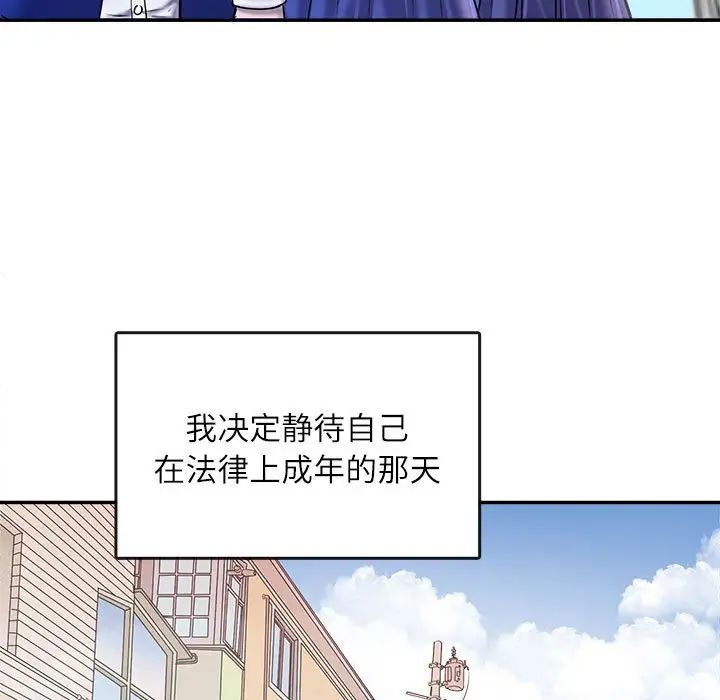 母女 - 第1話103.jpg,母女 - 第1話103,母女 - 第1話