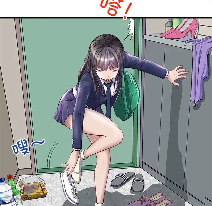 母女-第1章-图片116
