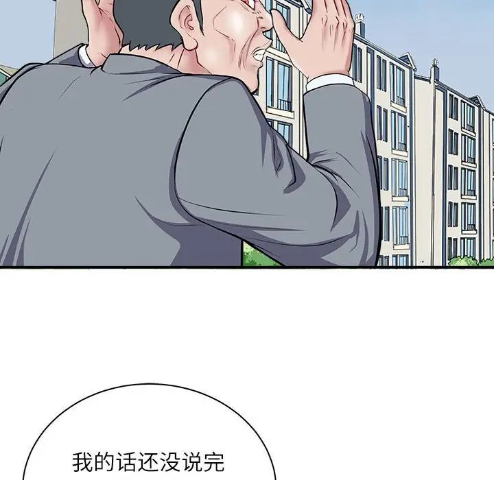 母女 - 第1話132.jpg,母女 - 第1話132,母女 - 第1話