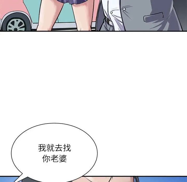 母女 - 第1話134.jpg,母女 - 第1話134,母女 - 第1話