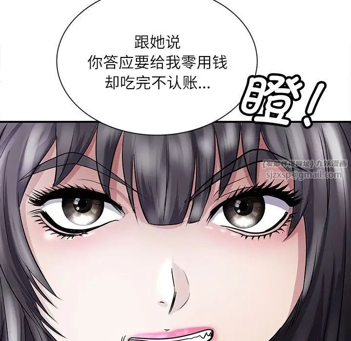 母女 - 第1話136.jpg,母女 - 第1話136,母女 - 第1話
