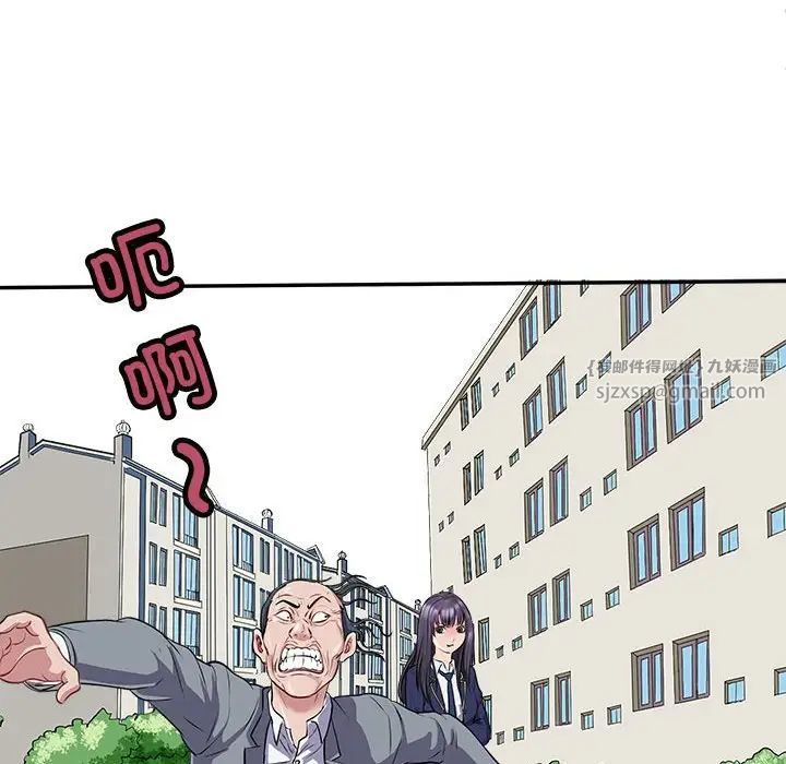 母女 - 第1話139.jpg,母女 - 第1話139,母女 - 第1話
