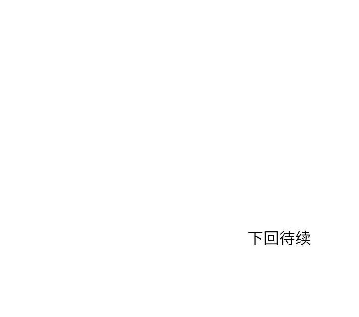 母女 - 第1話145.jpg,母女 - 第1話145,母女 - 第1話