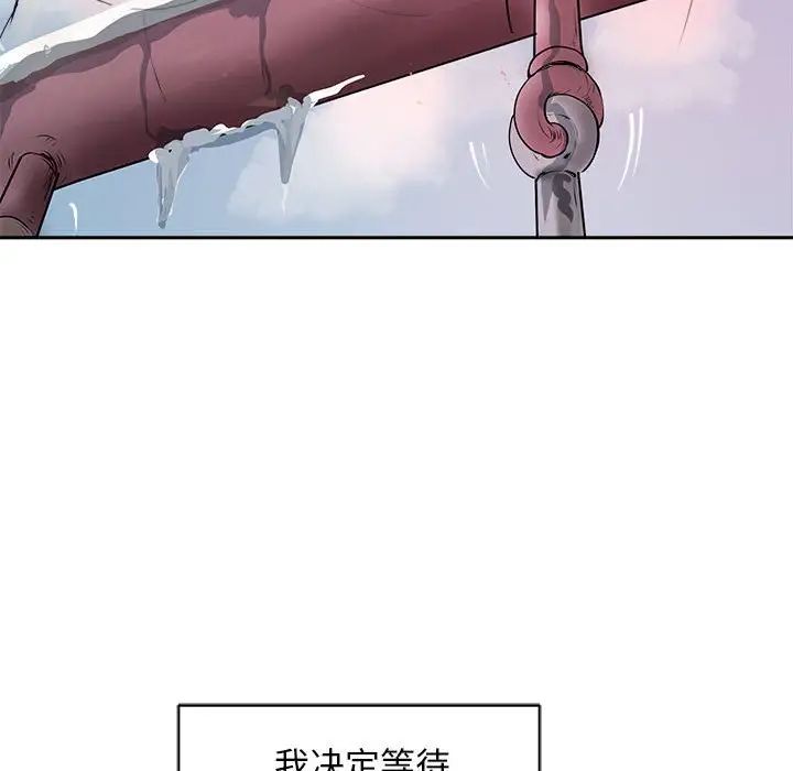 母女第2话