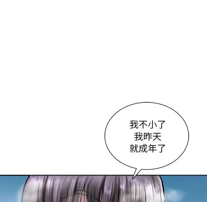 母女第2话