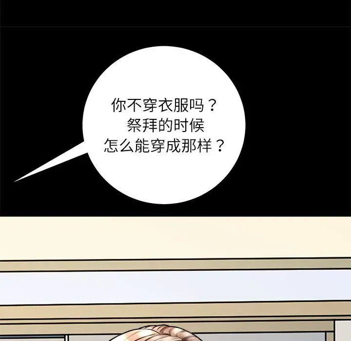母女第2话
