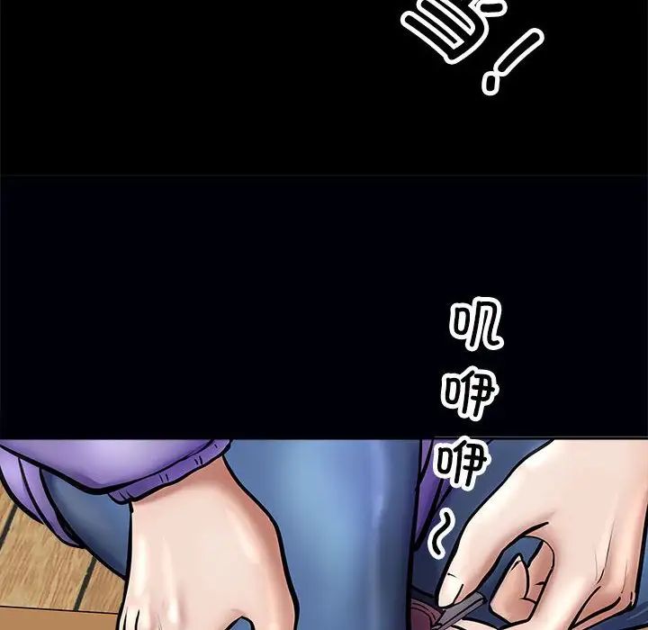 母女第3话