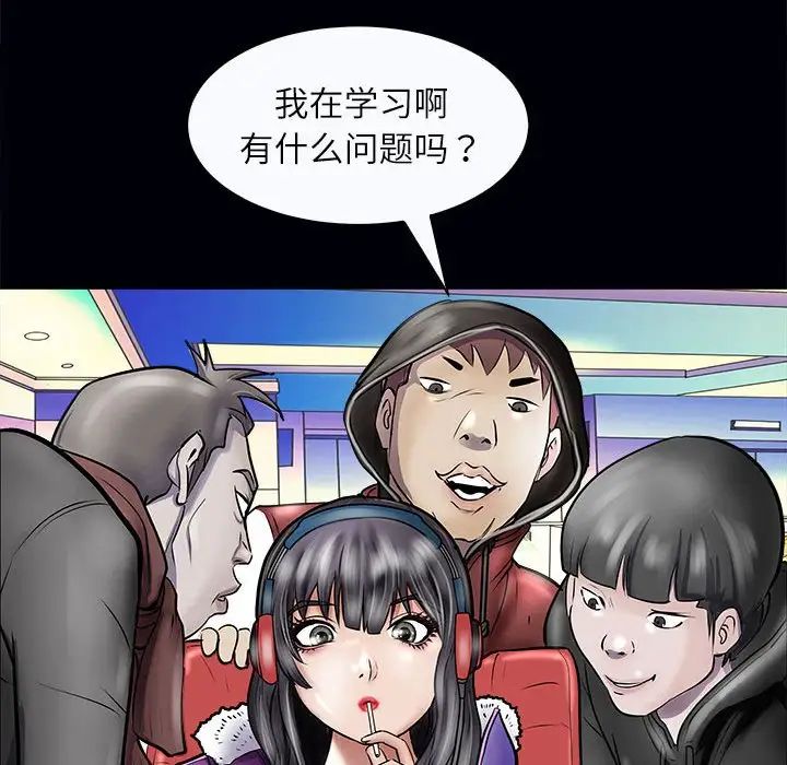母女第3话