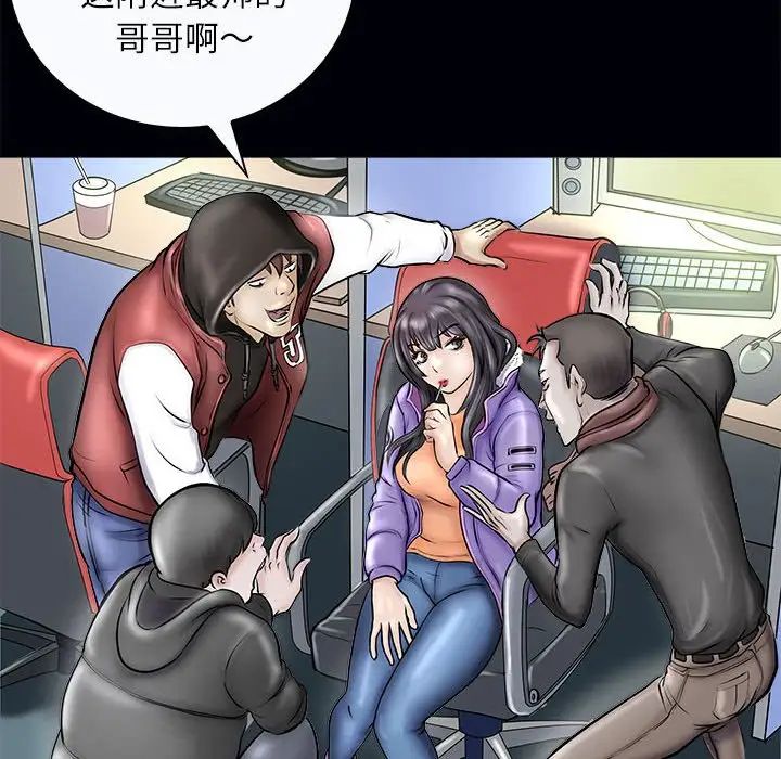 母女第3话
