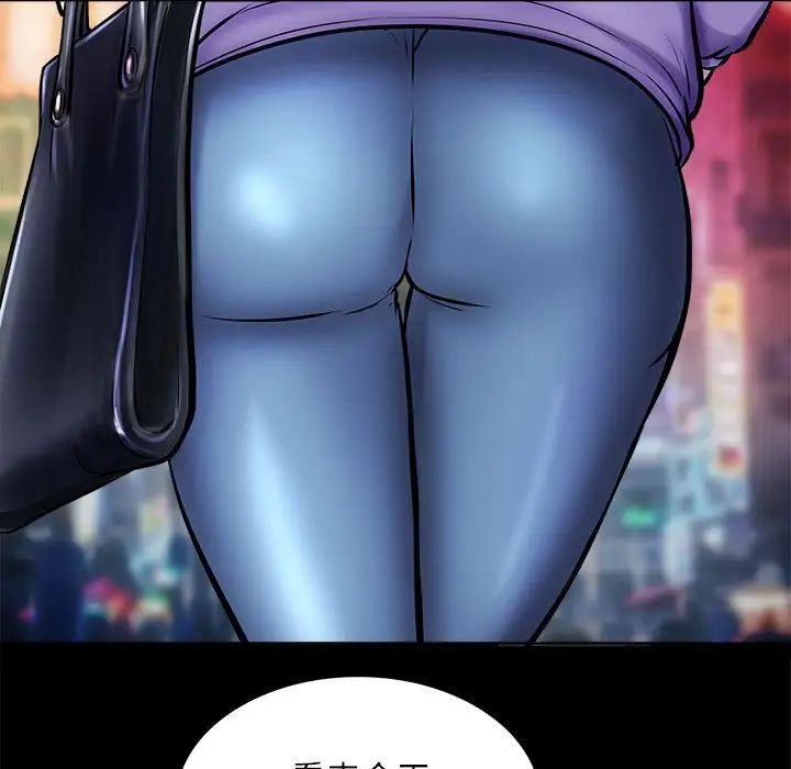 母女第3话