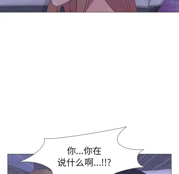 真人实境秀第6話