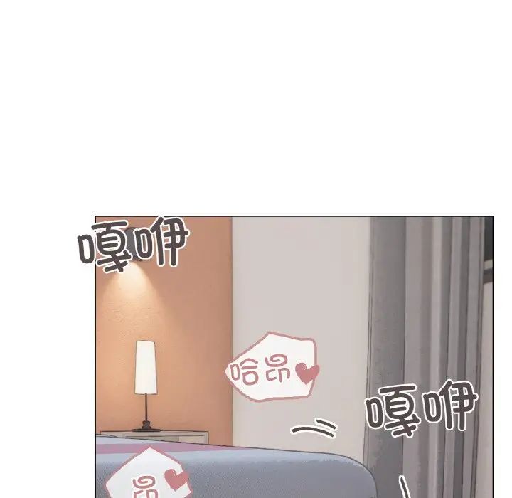 大学生活就从社团开始第96話