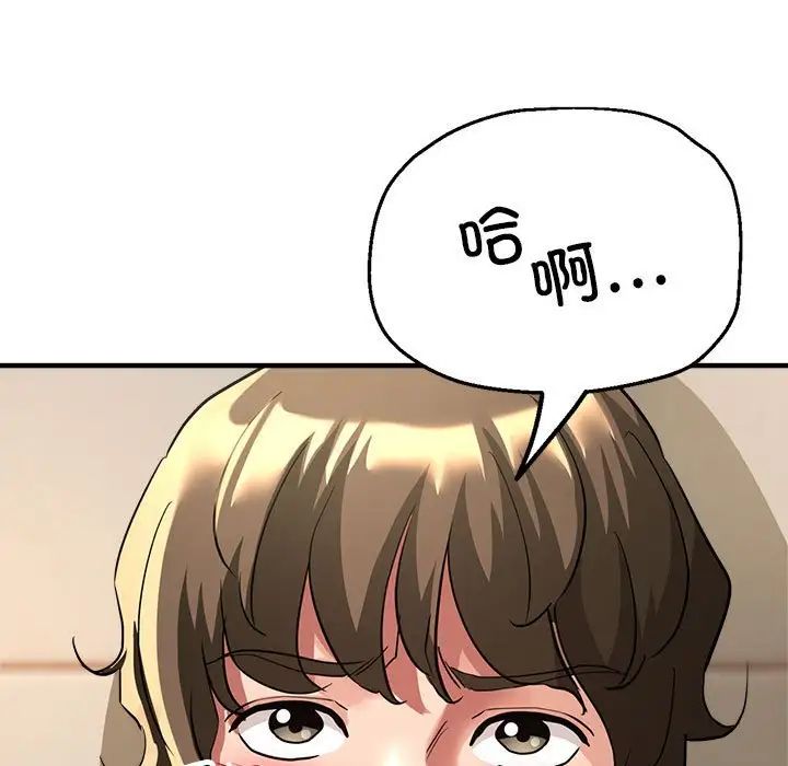 亲家的女人们第12話