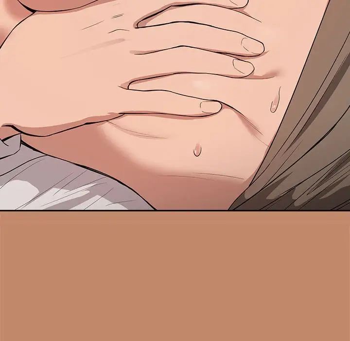 下班后的例行恋爱第14話