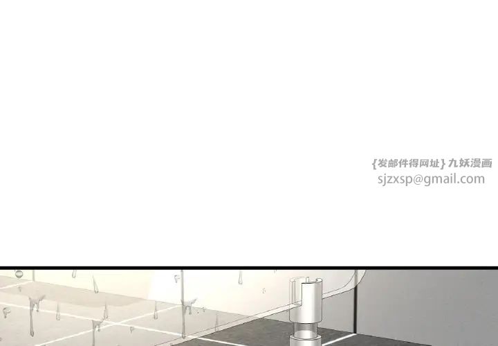 我的女王第30話