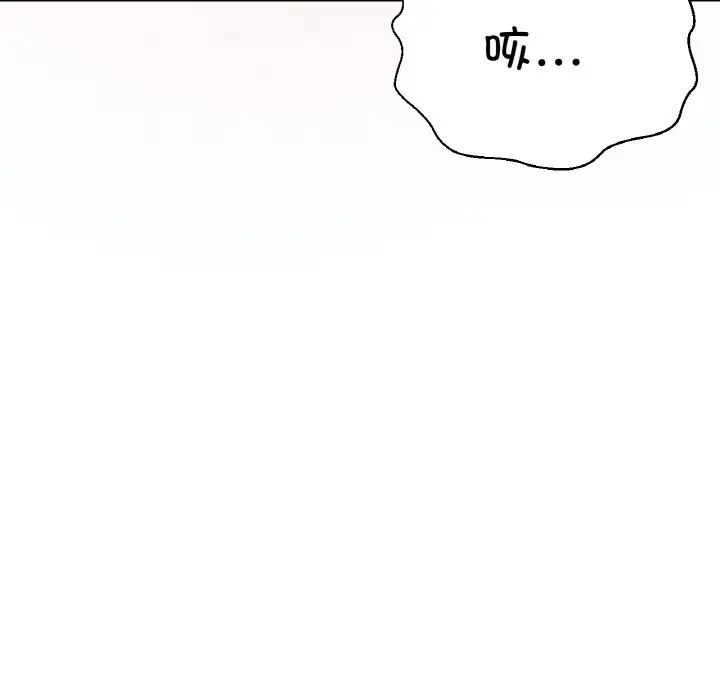 我的女王第30話