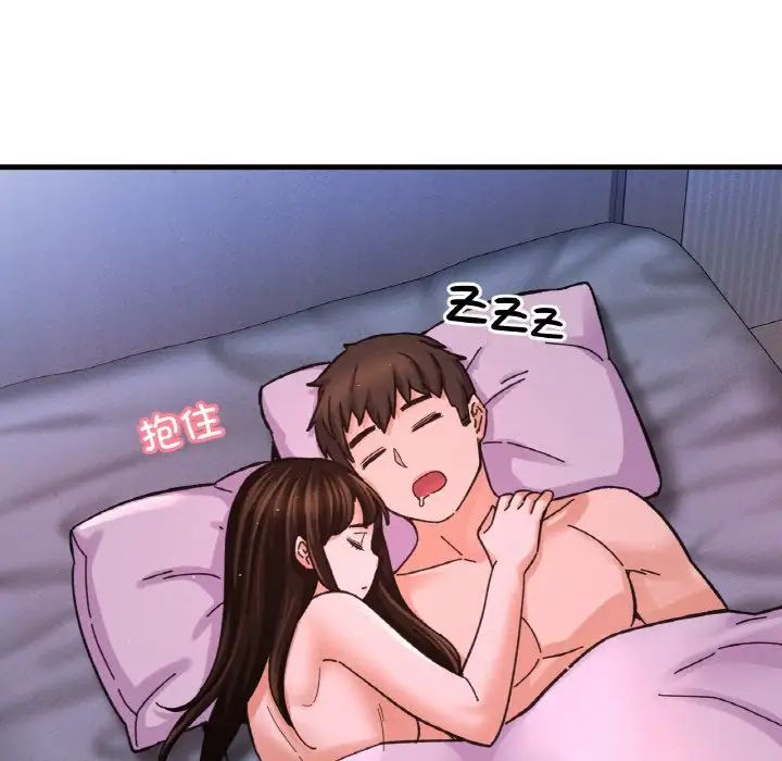 我的女王第30話