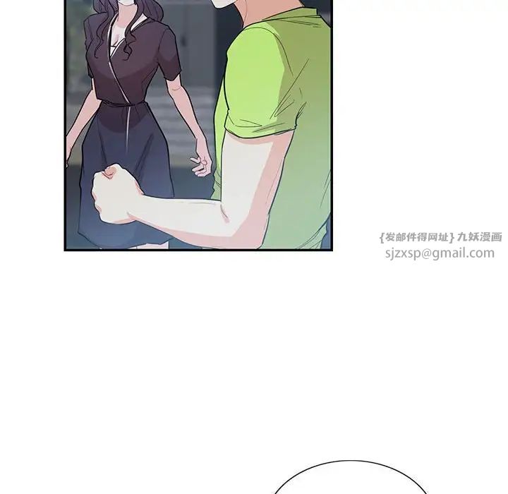 这难道是命中注定第36話