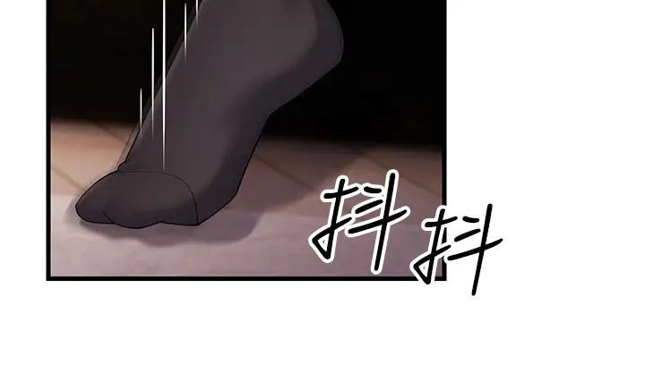 跑友變岳母第41話-我不乾淨瞭，你在意嗎?