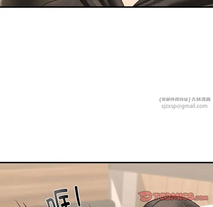 我的继姐第23話