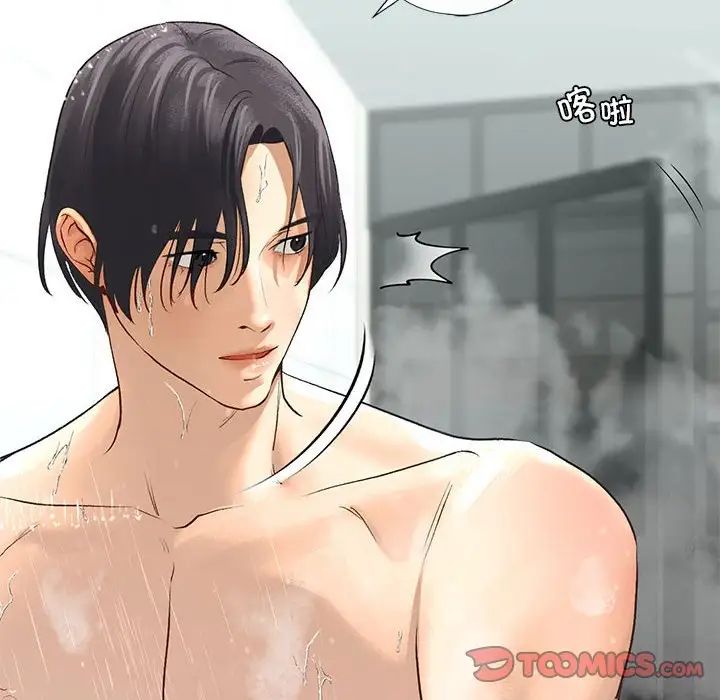 我的继姐第23話