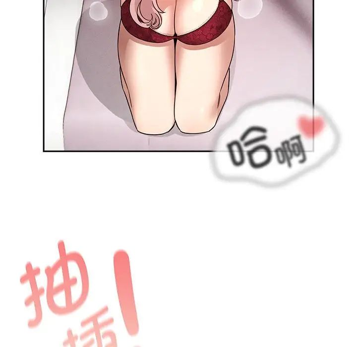 疫情下的家教生活第124話