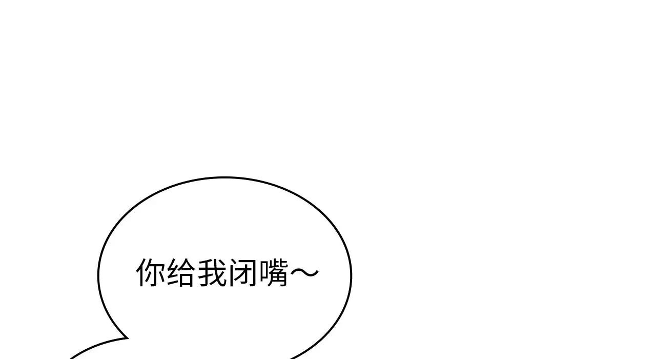 年轻代表第25話