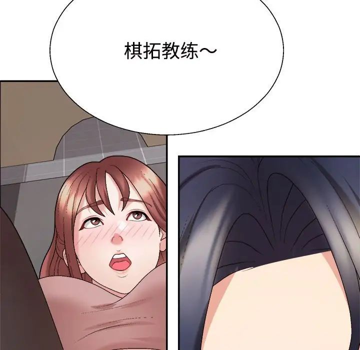 不同寻常的爱第7話