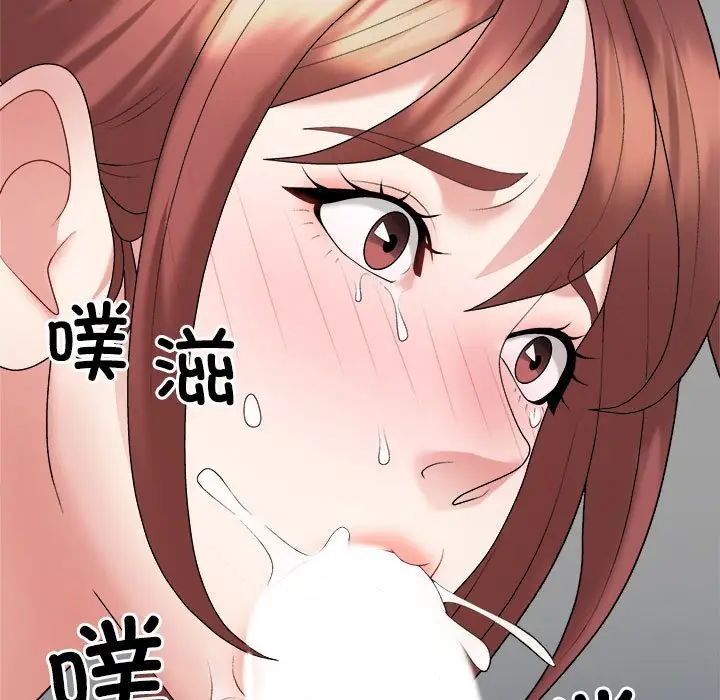 不同寻常的爱第7話